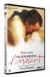 Commander ce DVD sur Amazon Commander ce DVD sur Amazon