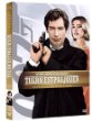 Commander ce DVD sur Amazon