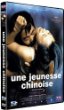 Commander ce DVD sur Amazon Commander ce DVD sur Amazon